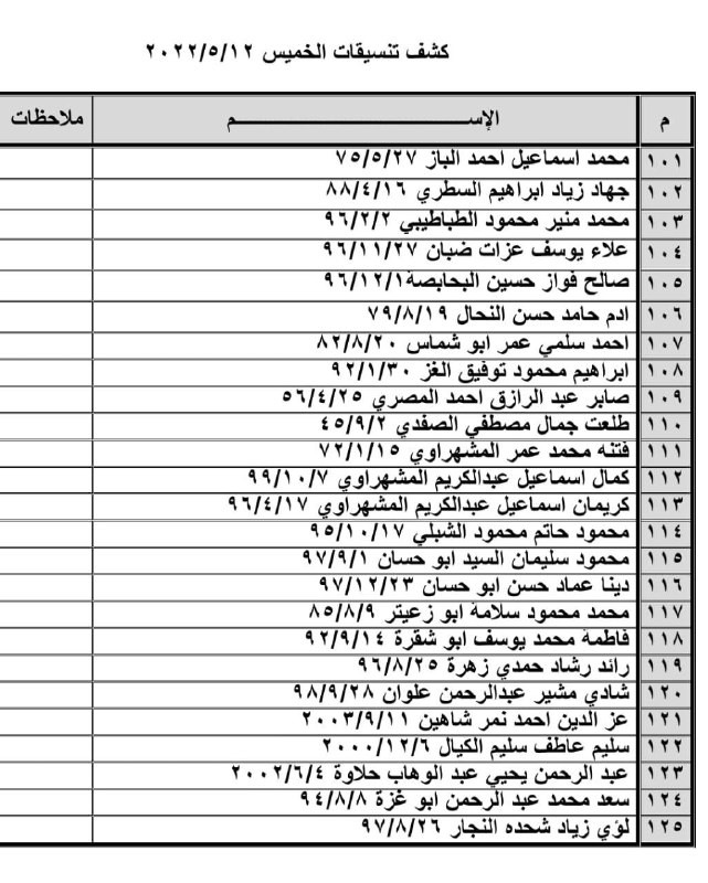 2e2b1e5d-a7cd-4a01-b3d4-cb6d51db0218.jfif