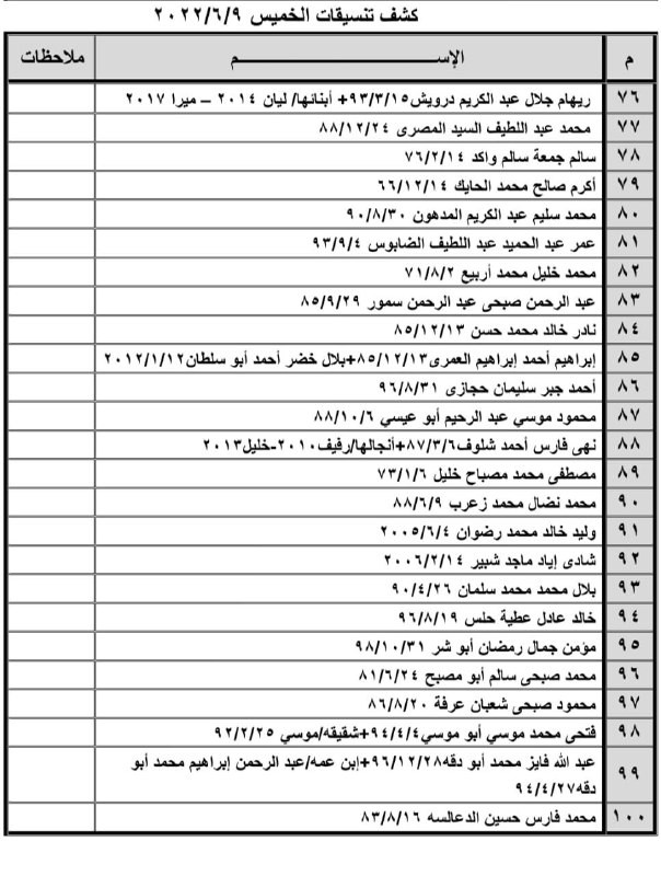 fdbed20c-59c6-4f9e-a241-f6ce2f9c950e.jfif