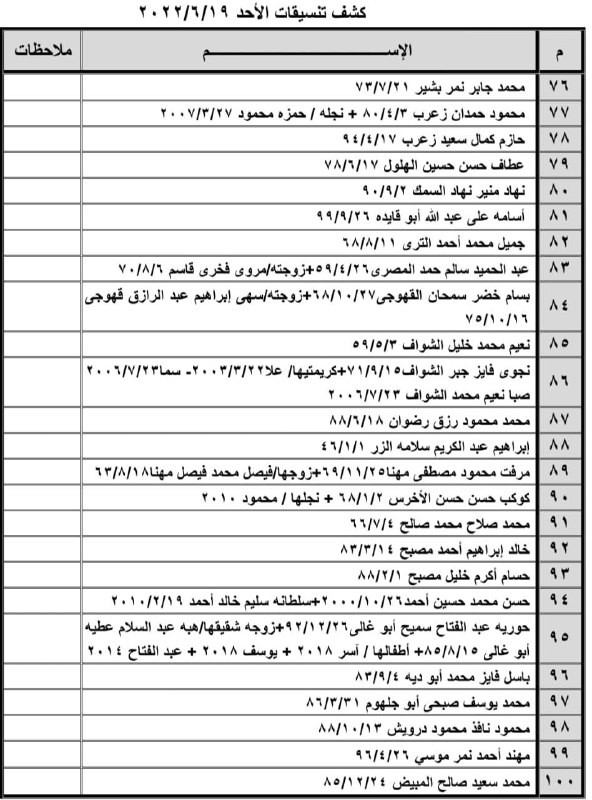 b2f86631-8ee0-4b38-9fb7-bb3786876881.jfif