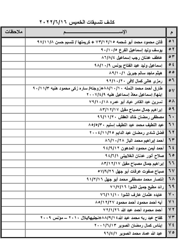3afcf383-13af-41d1-af8e-dba7a8c35425.jfif