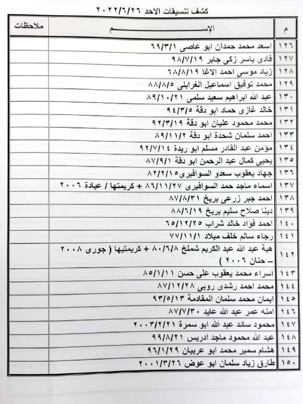 9b8fffb3-efa3-4475-b77f-b6751f160a98.jfif