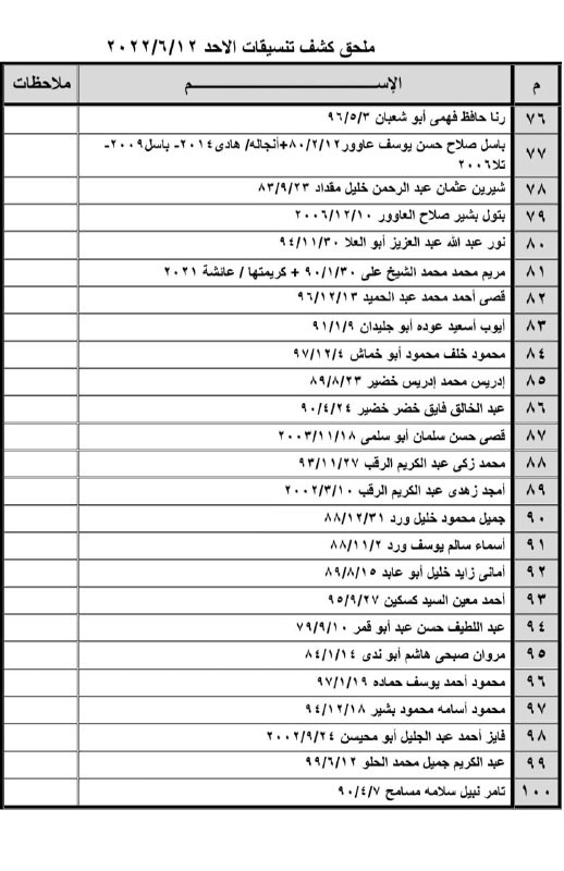259a05d7-79a4-4c8e-b762-4bd46eefad40.jfif
