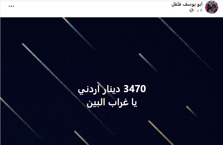 التقاط.JPG