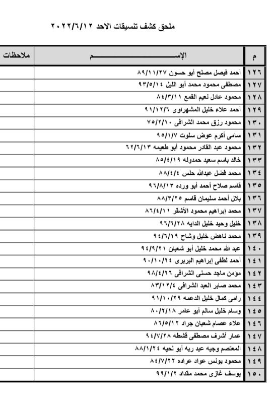 74907e9b-16b4-4178-8b3d-fd732c8d73e5.jfif