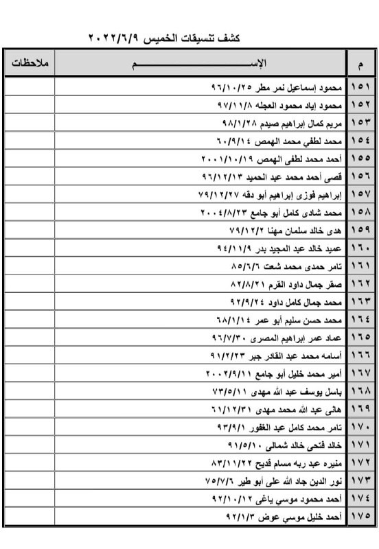 34764795-5d81-456e-9dd7-5fe2d94ab86d.jfif