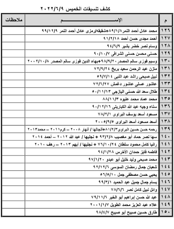 1608e72c-bc7f-4af8-a8d9-e05ce1da0be2.jfif