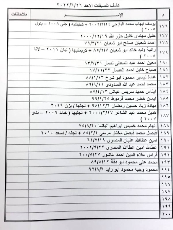 d994f711-148f-4814-883d-60f98e06abb8.jfif