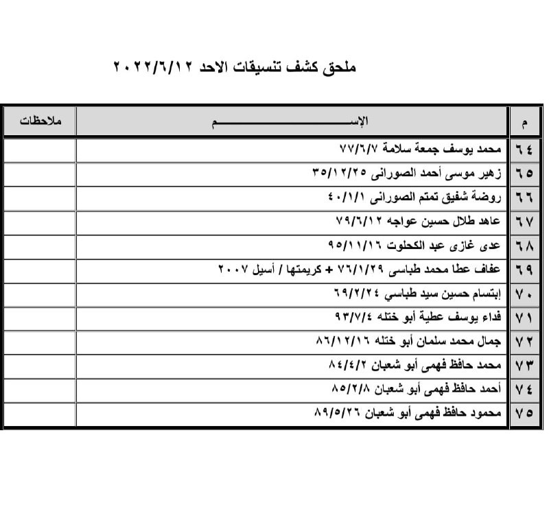 d5522139-ff81-4774-af19-71e3ea2f1c43.jfif