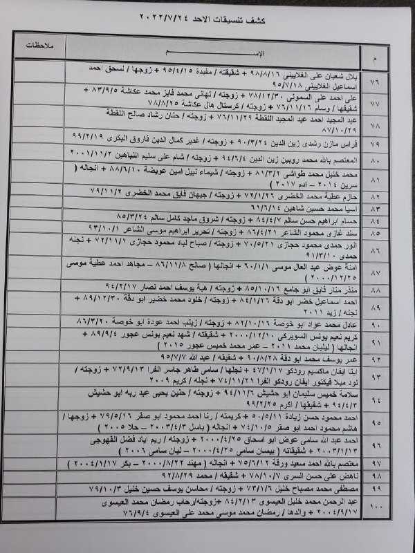6b9bccb3-4b03-4a96-8f44-d78fe26f9cb9.jfif