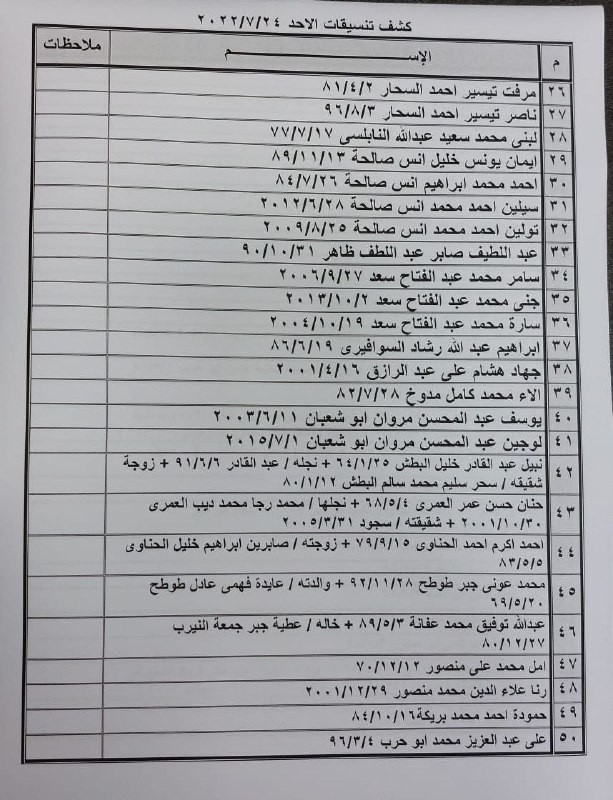 38a5b05b-fabd-4a22-ad66-9b096693b339.jfif