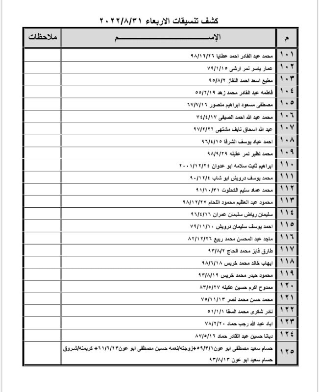 dc426884-c468-4c5a-9bec-52d05e4c4463.jfif
