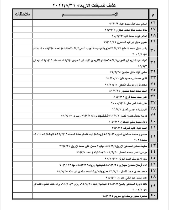 4e75279b-0162-40fb-840b-8de5062ba2f9.jfif
