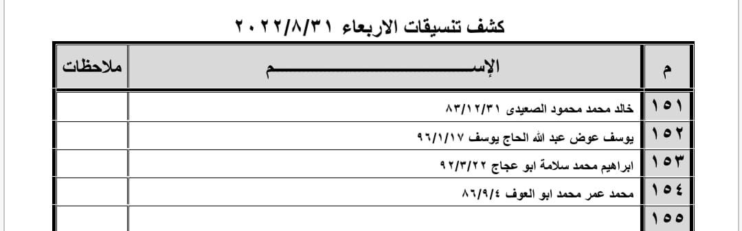 3b5cd767-1e7d-4ca1-b917-e1551840c490.jfif
