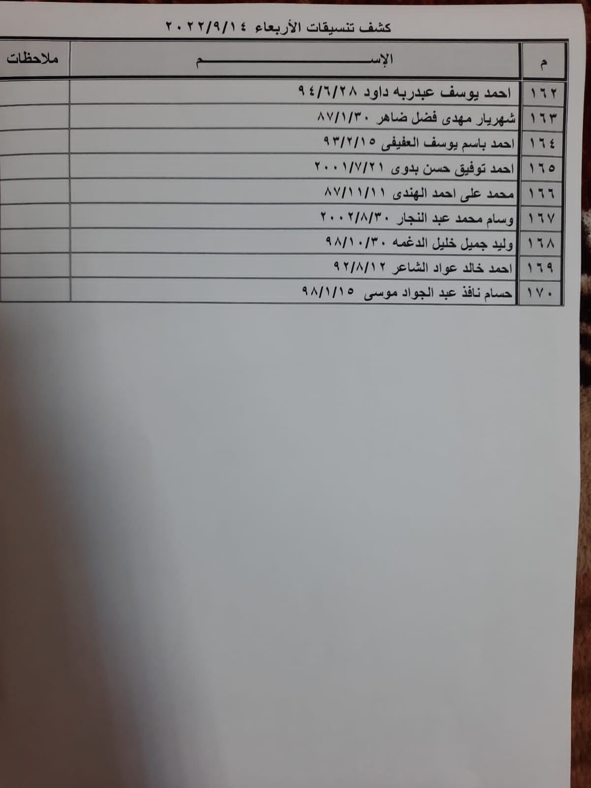 r11OU.jpg