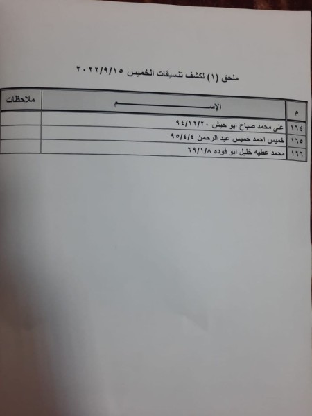 3911208835.jpg
