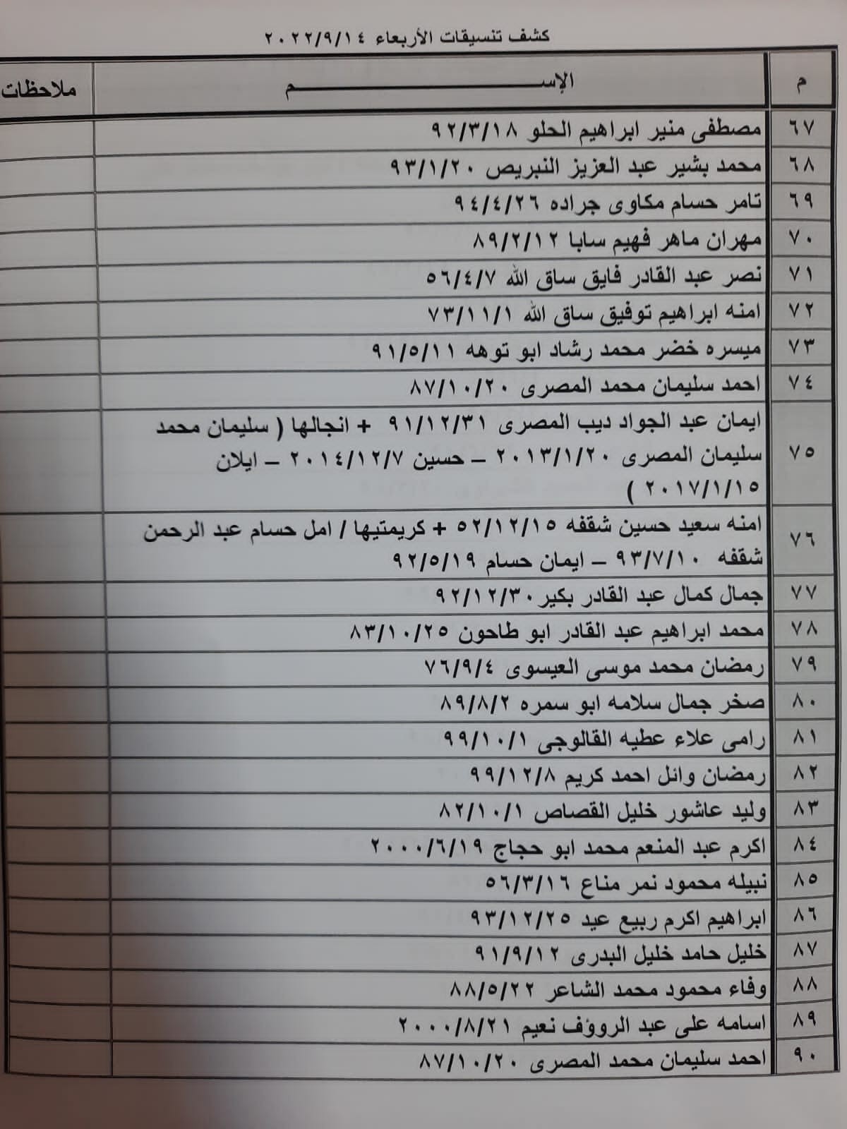 bQ21R.jpg
