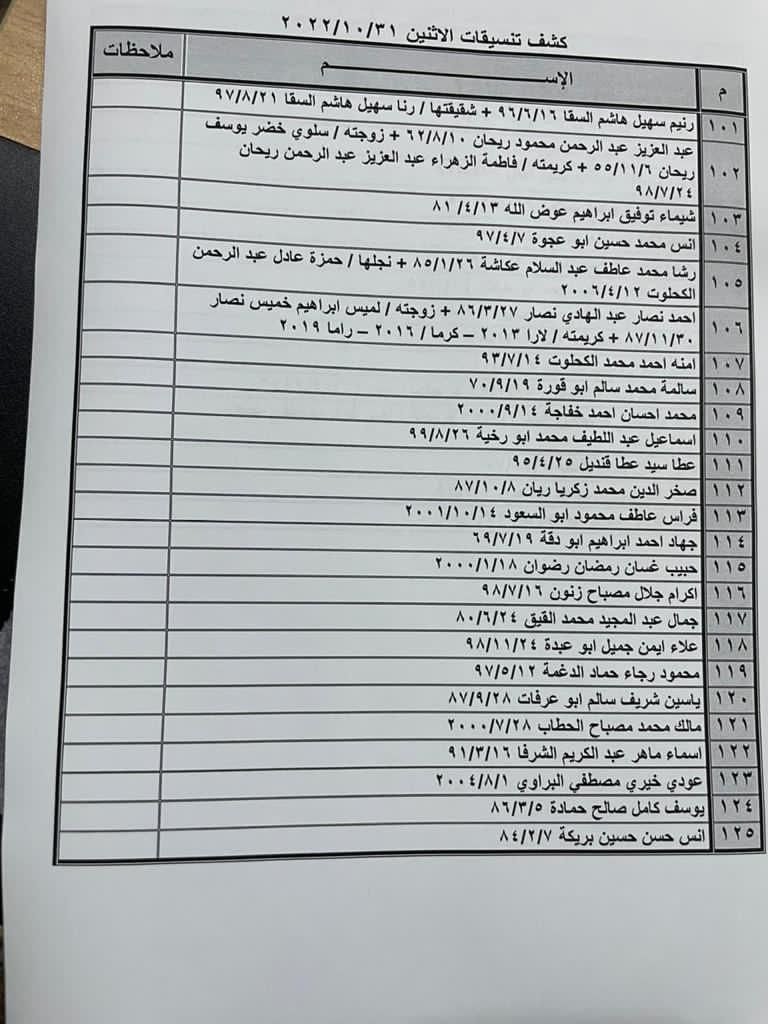 photo_٢٠٢٢-١٠-٣٠_٠٨-٤١-١٢.jpg
