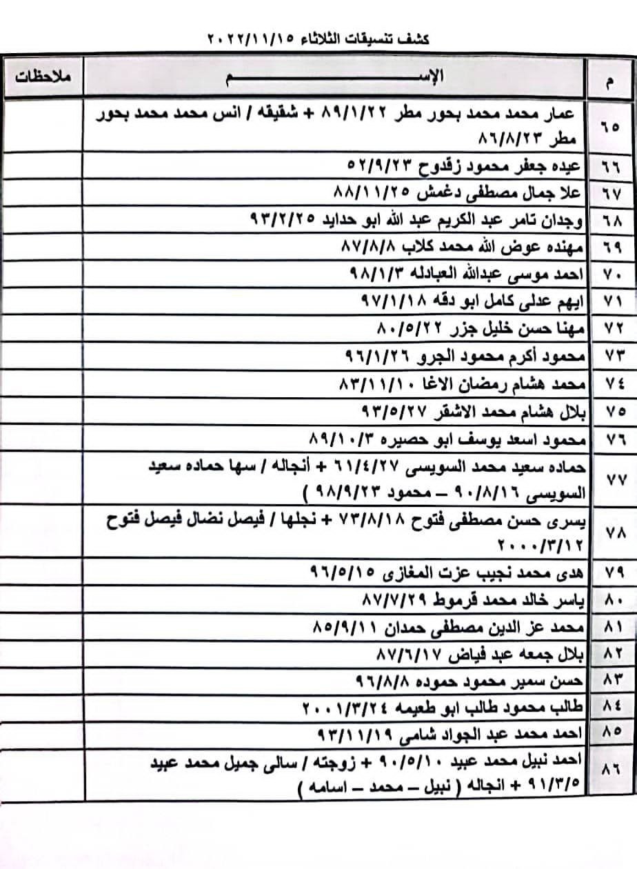 4.jfif