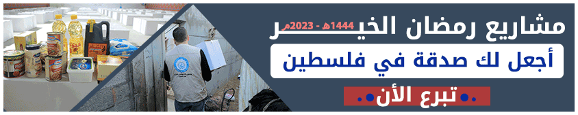 إعلان واتساب