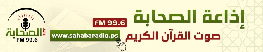 إعلان واتساب