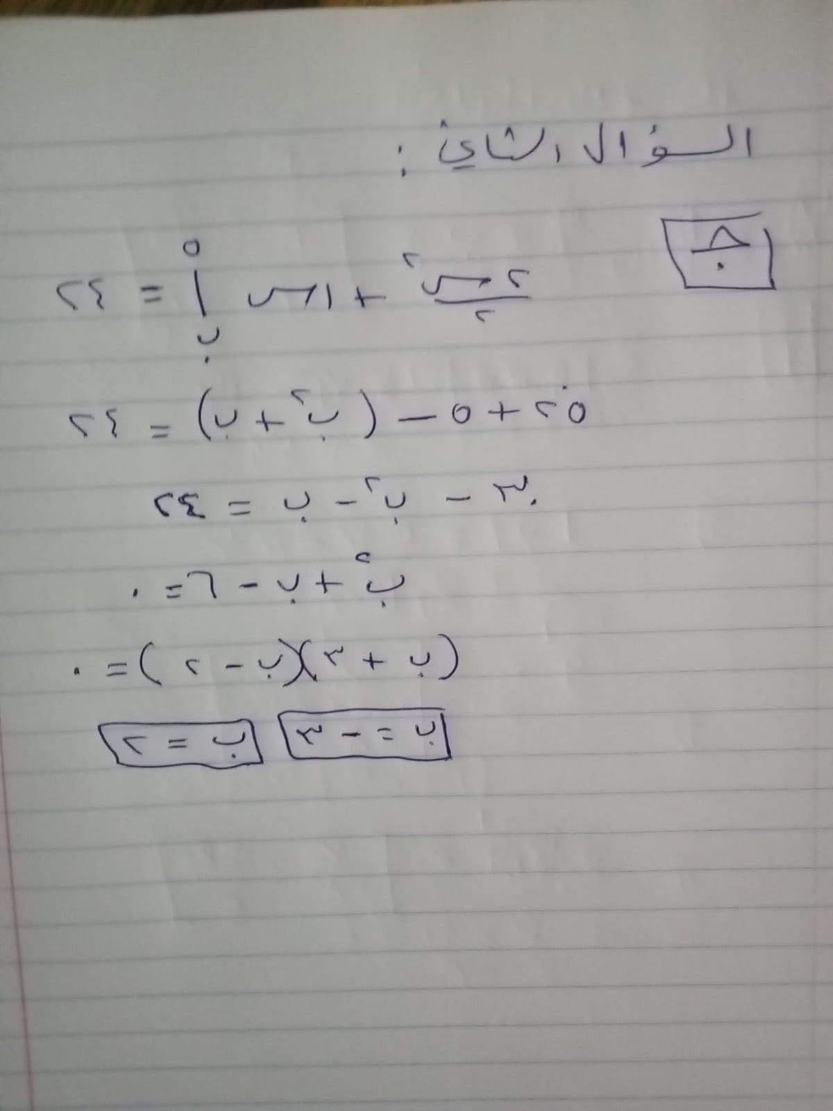 uE1i6.jpg
