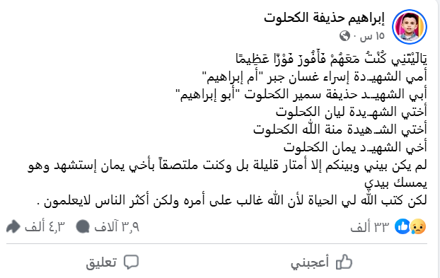 لقطة الشاشة 2025-12-30 094949.png