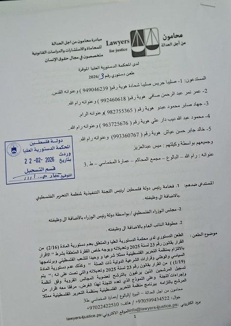 637917282_919190227528803_5292379831844424100_n (1).png