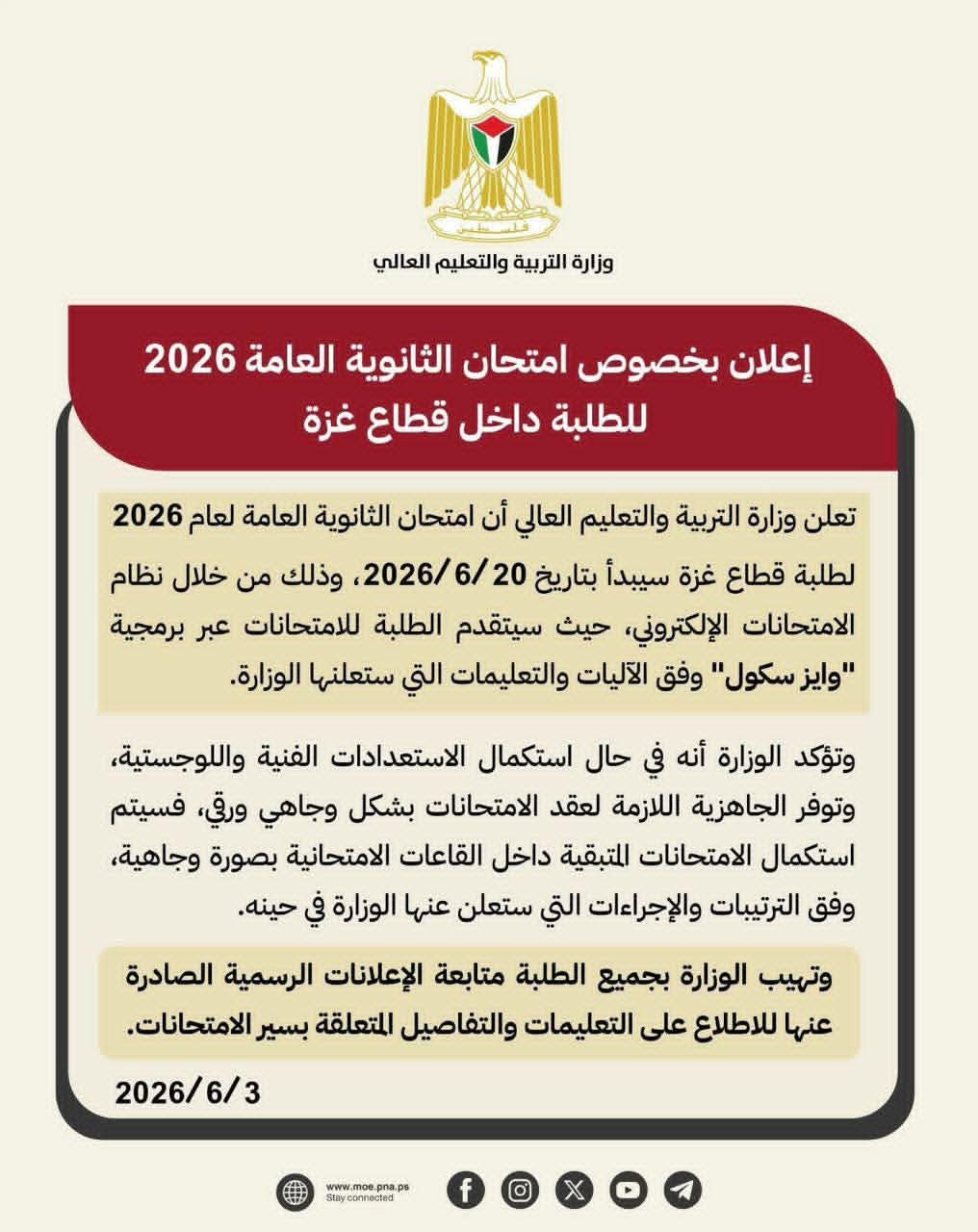 FB_IMG_1780471683503.jpg